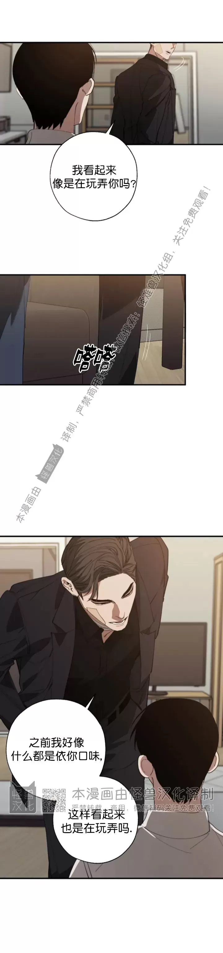 第65话2
