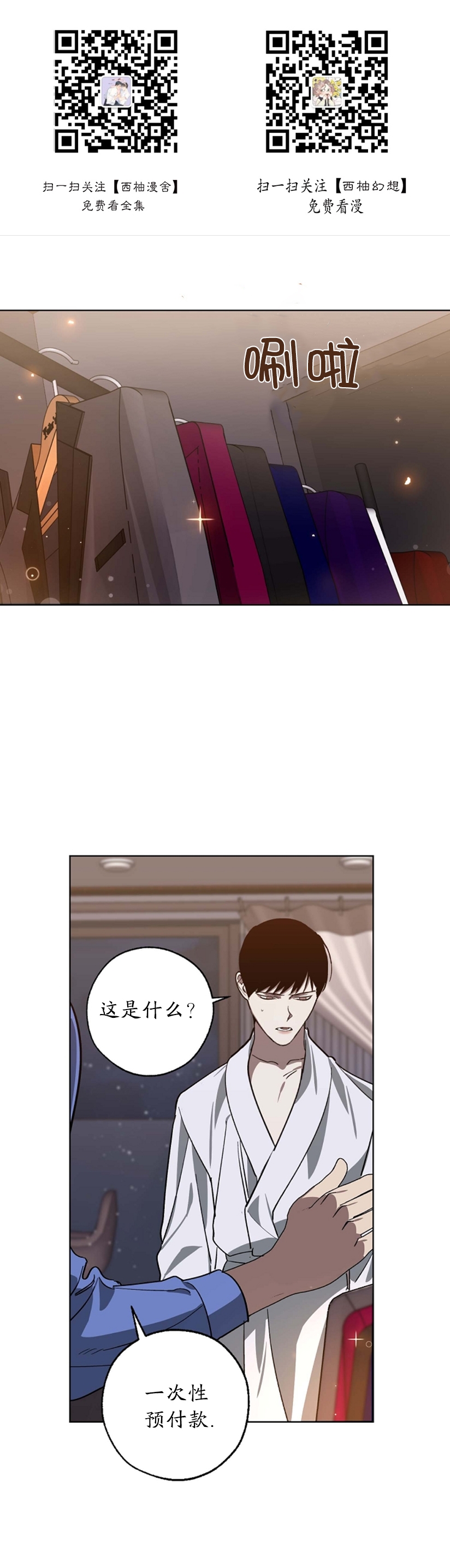 第47话0