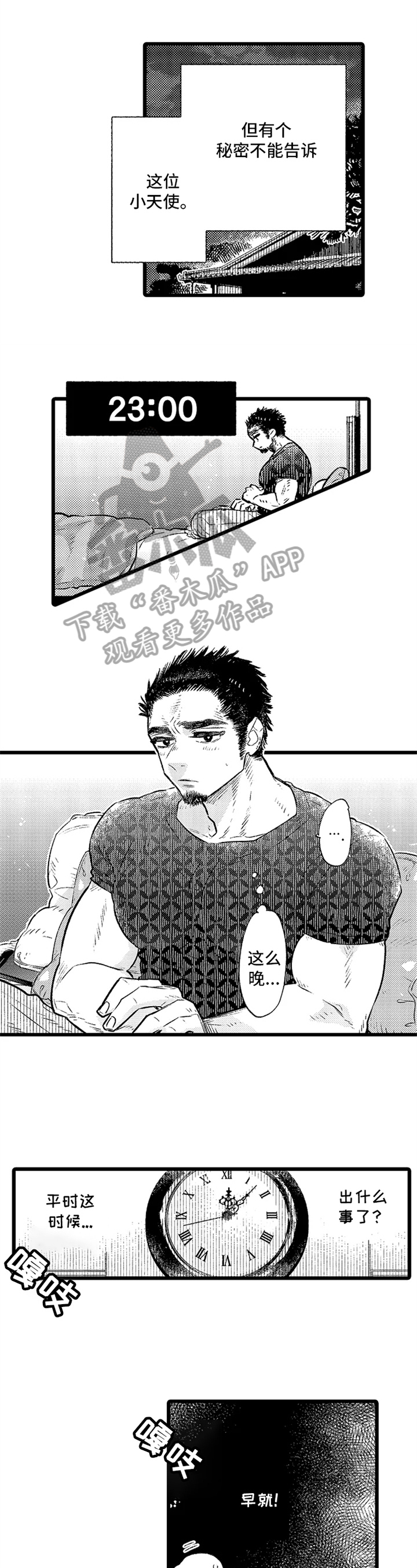 第4章：家人0