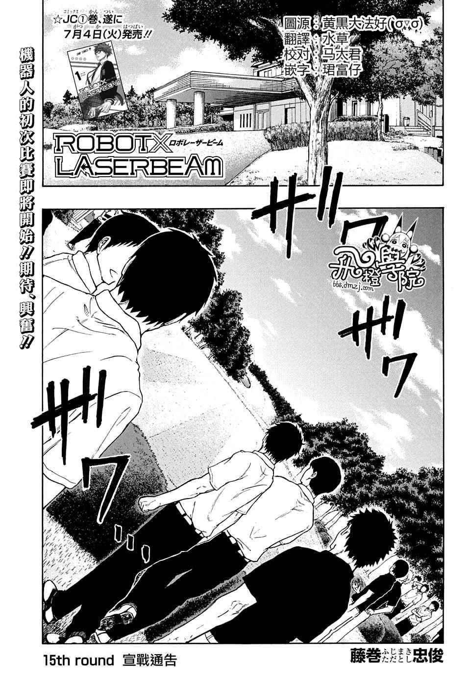 第15话0