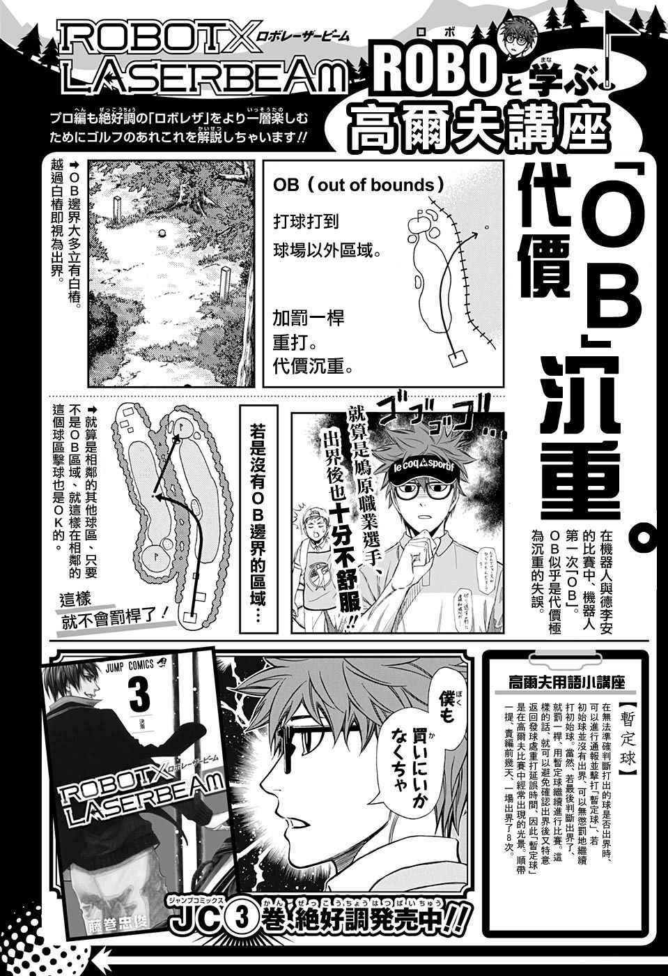 第40话0