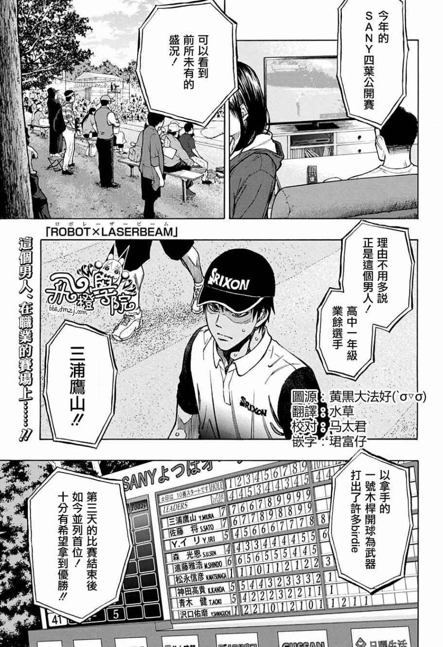 第28话0
