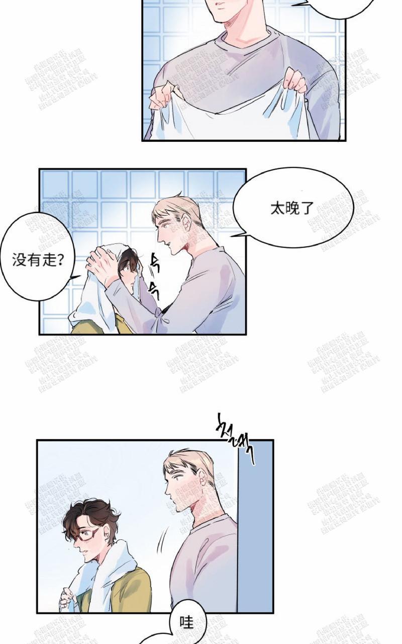 第8话1