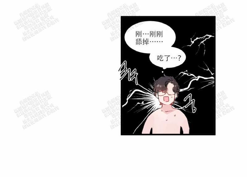 第6话3