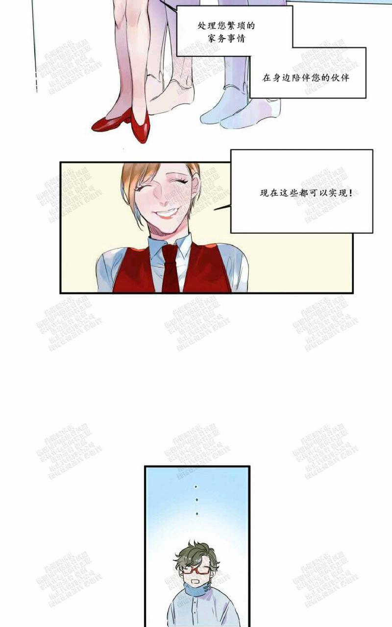 第1话2