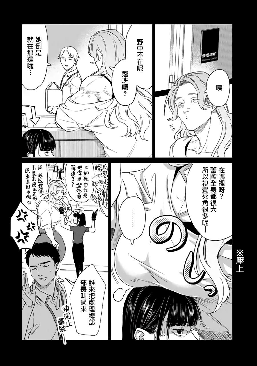 第7话0