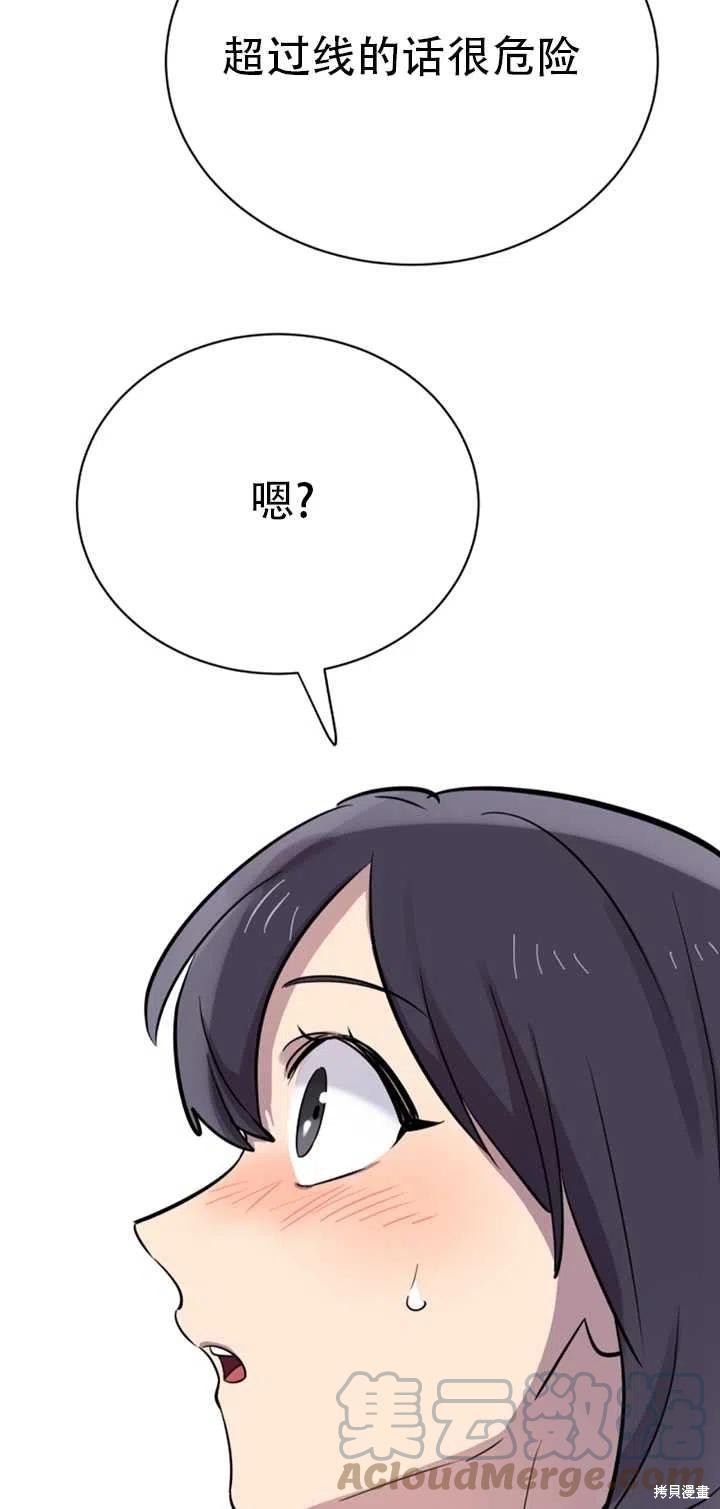 第26话3
