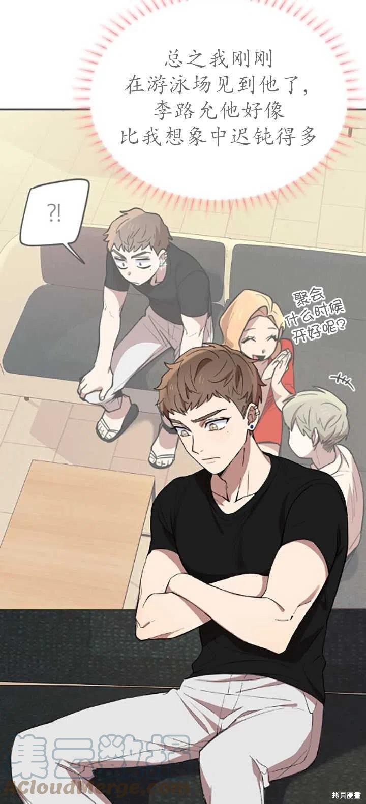 第4话4