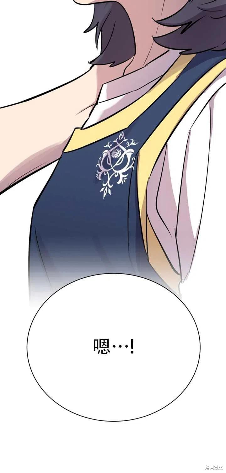 第26话4
