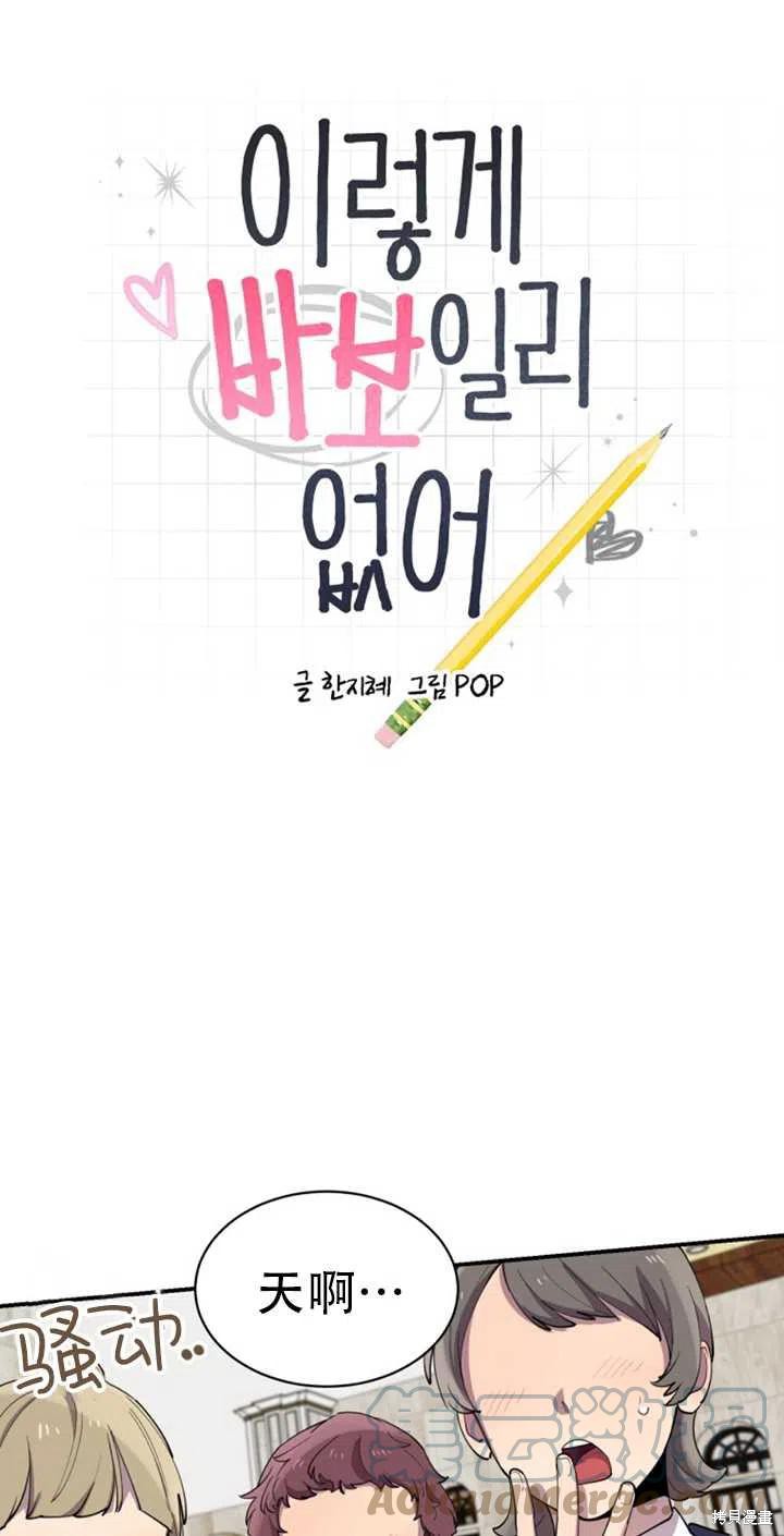 第19话0