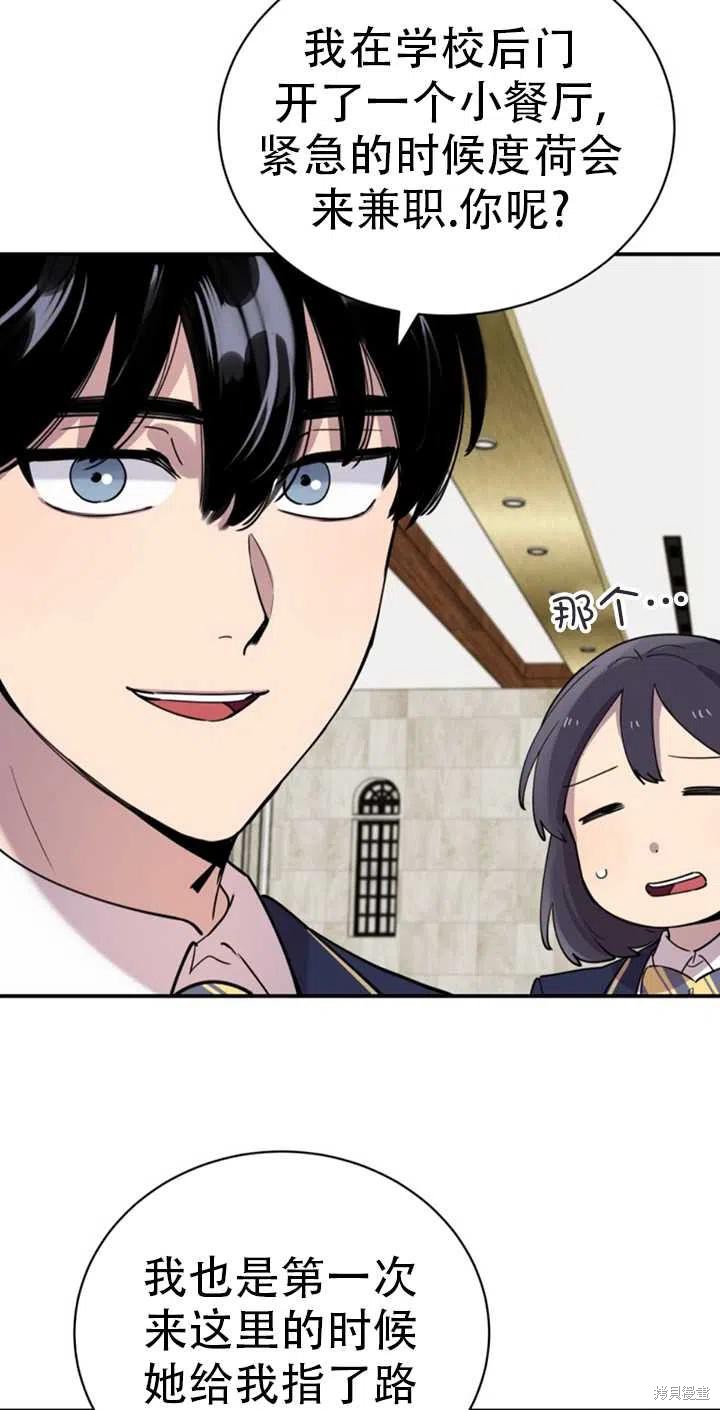 第19话4