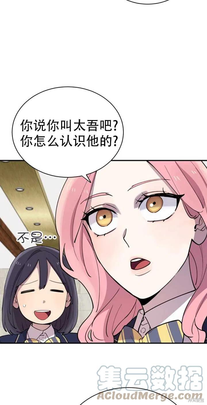 第19话3