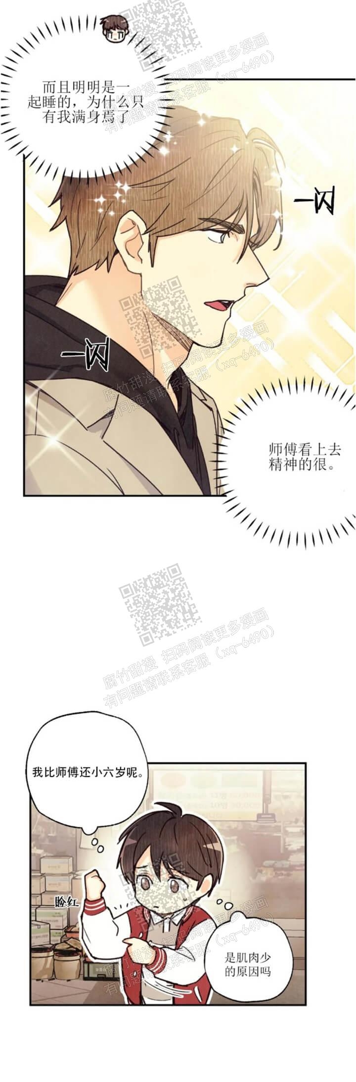 第100话4
