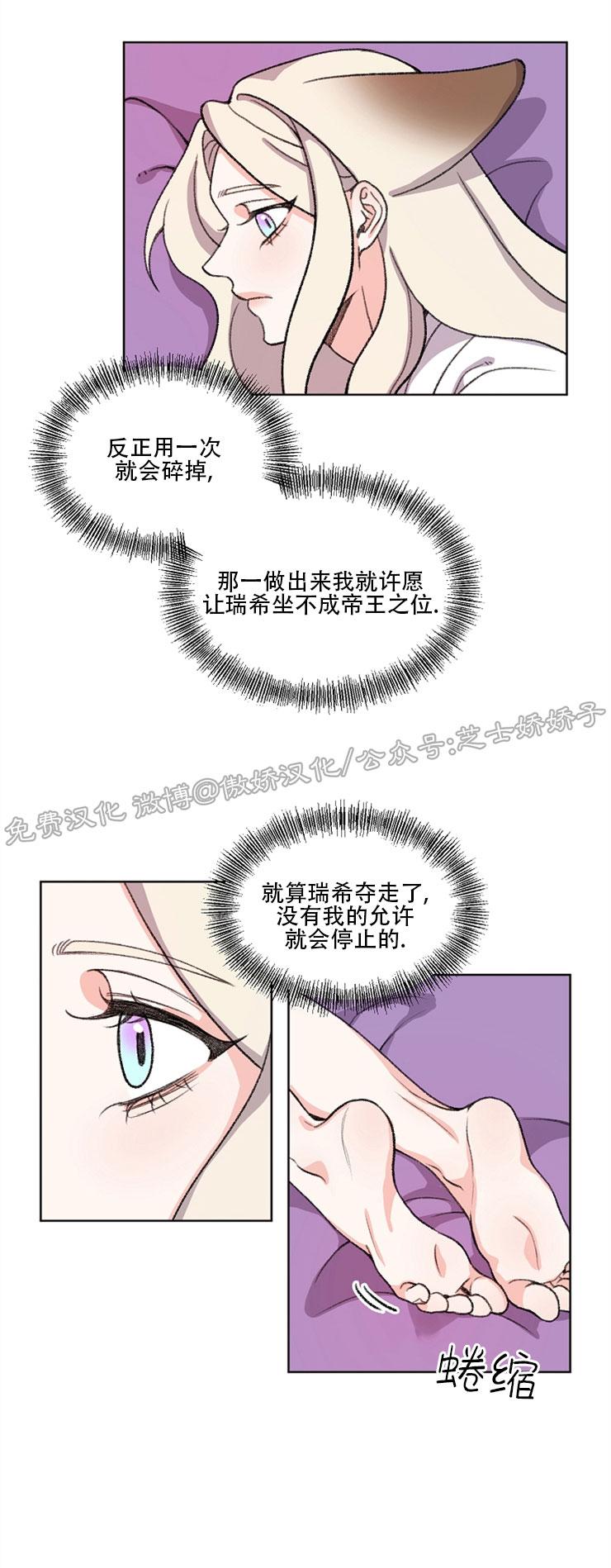 第48话3