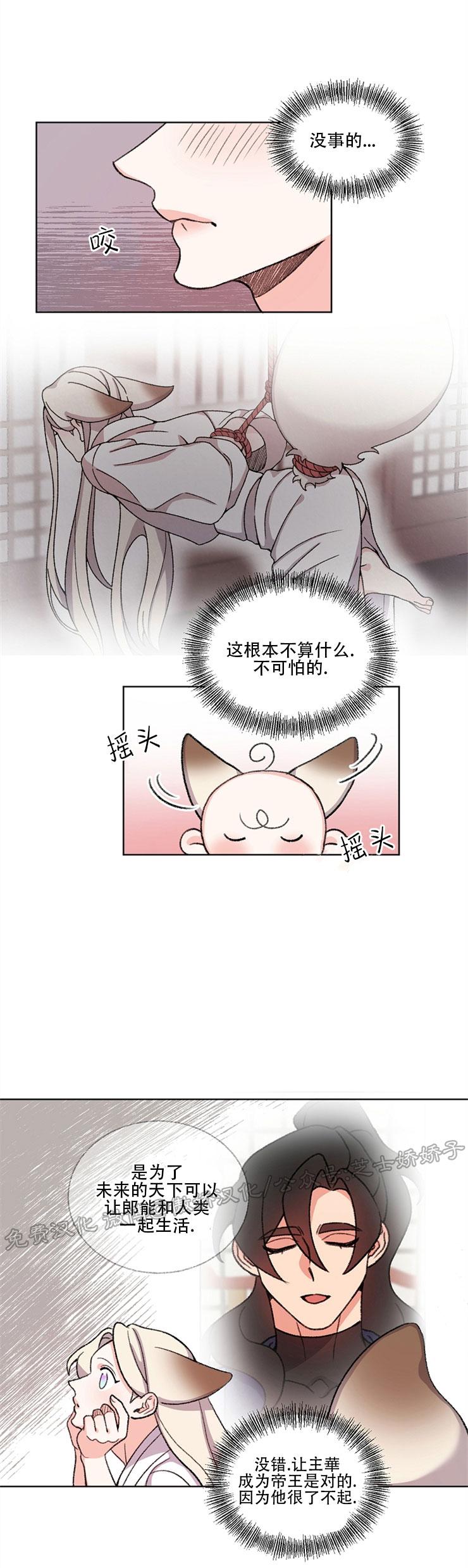 第48话4