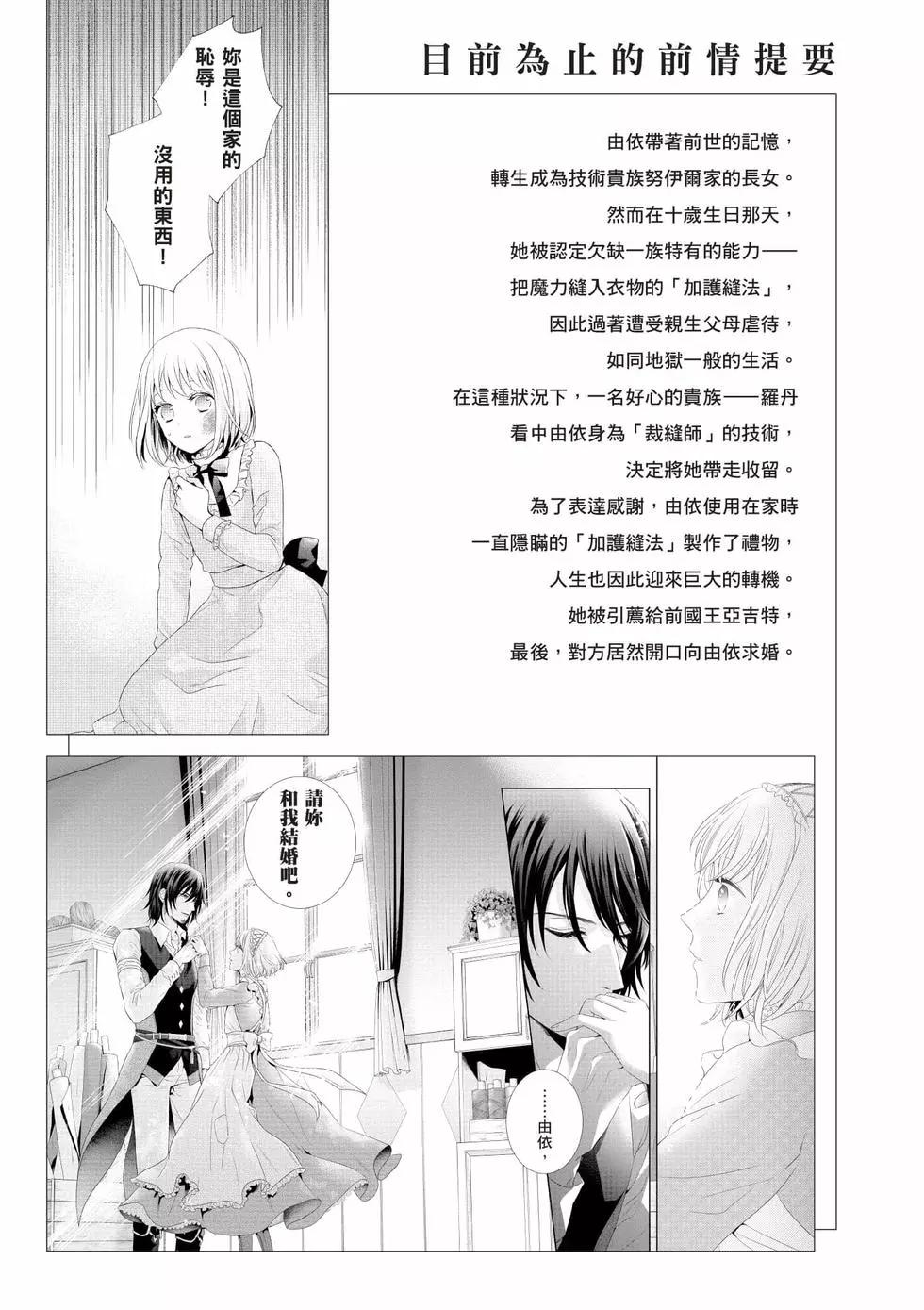 第2卷3