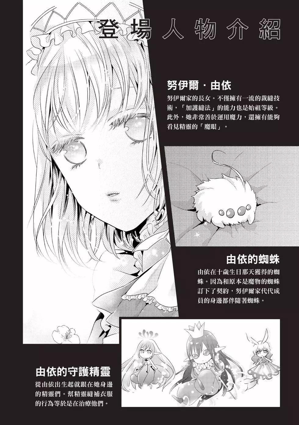 第2卷4