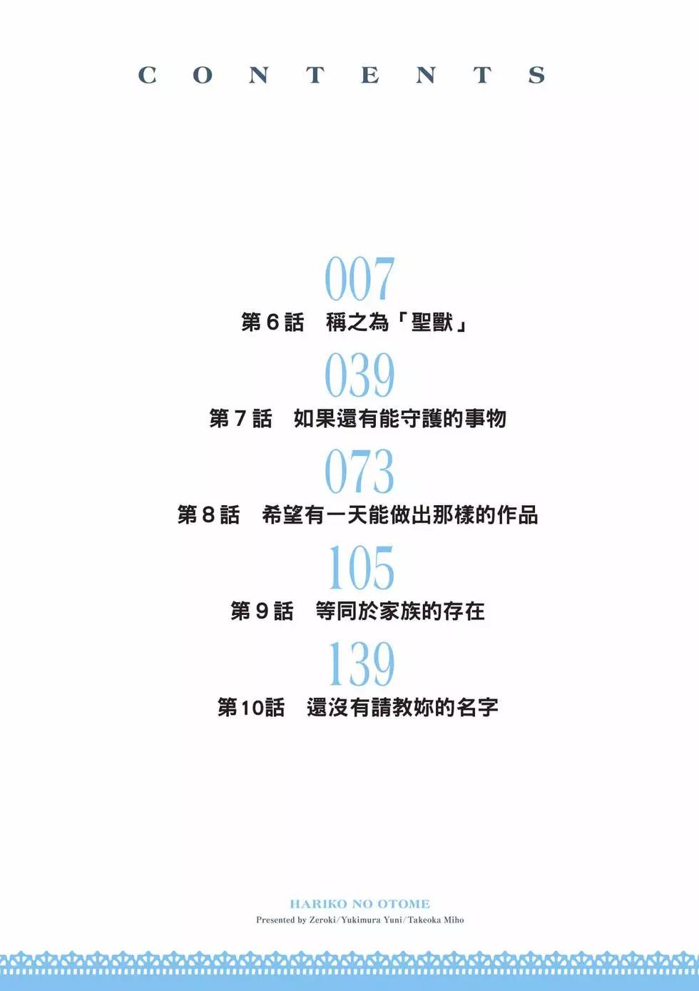 第2卷2