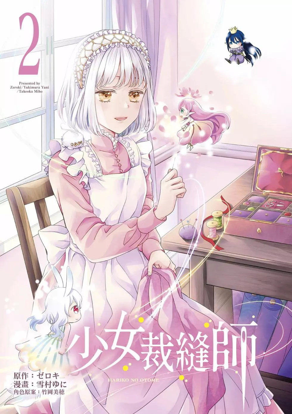 第2卷1