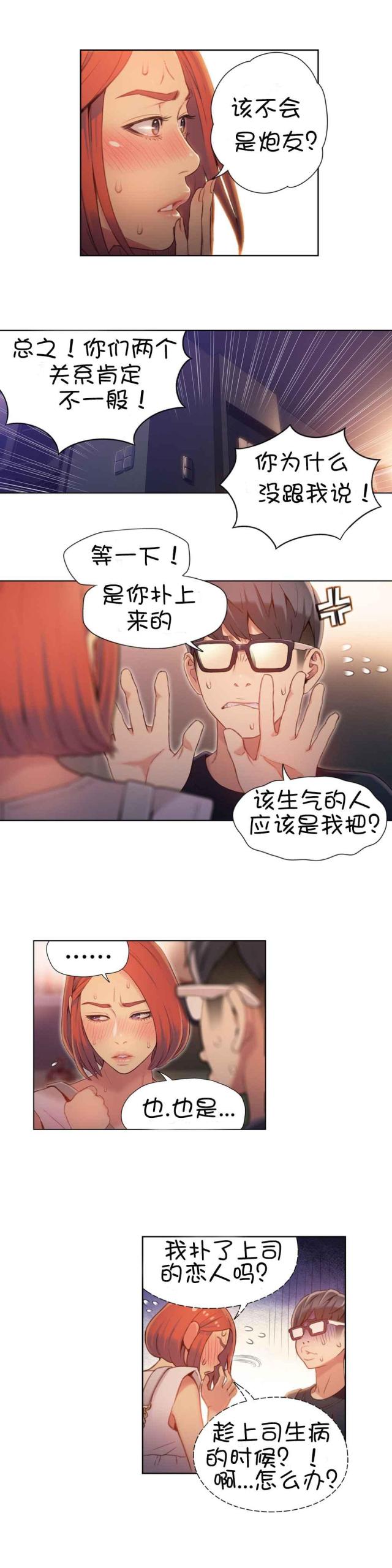 第57话1