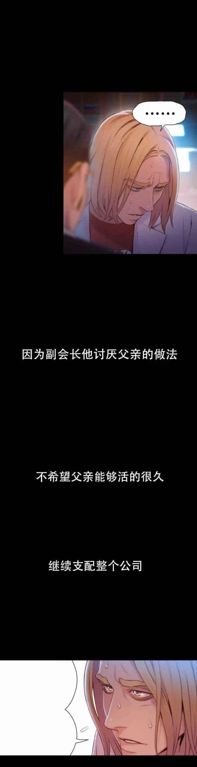 第72话1