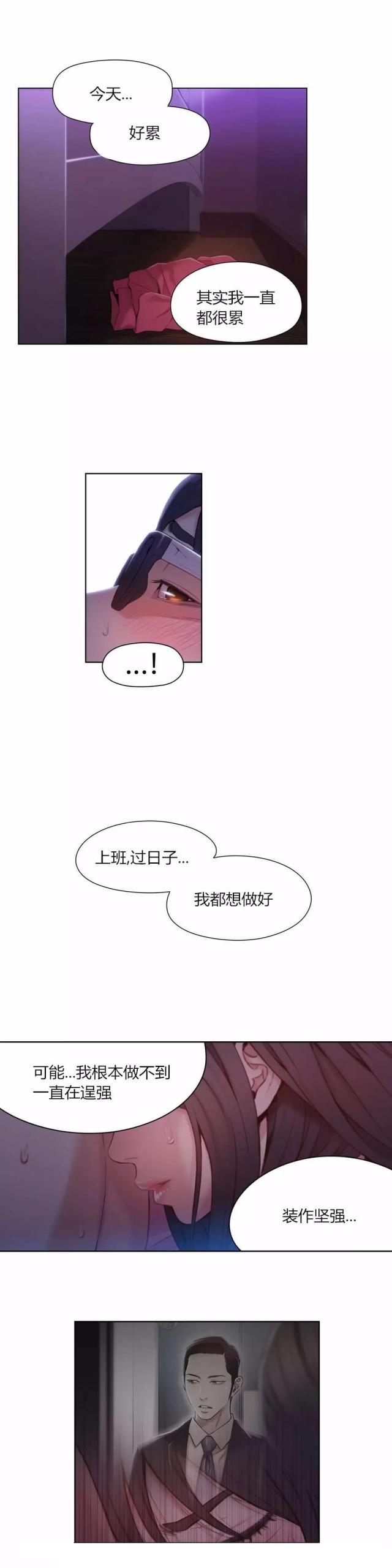 第58话4