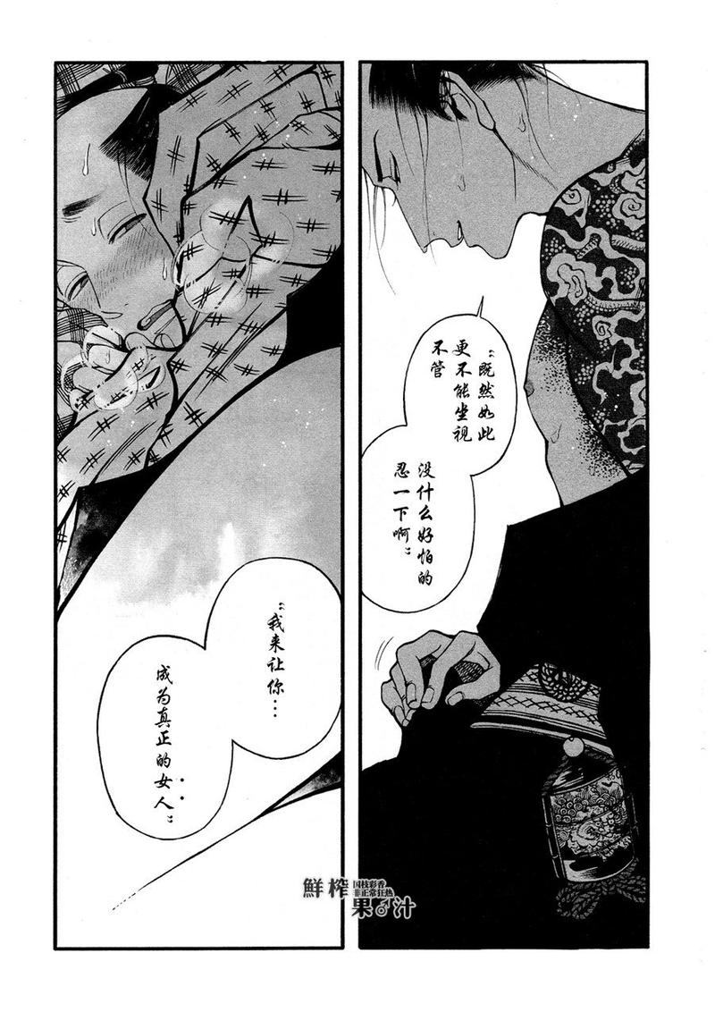 第1话4