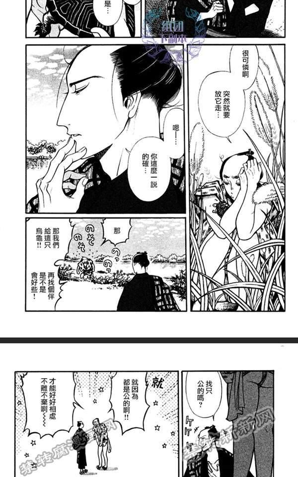 第9话4