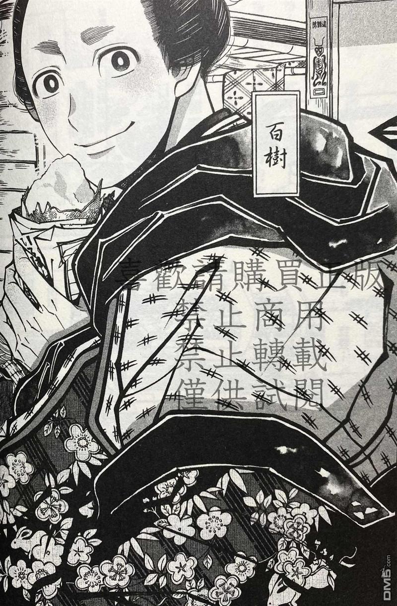 第11话1