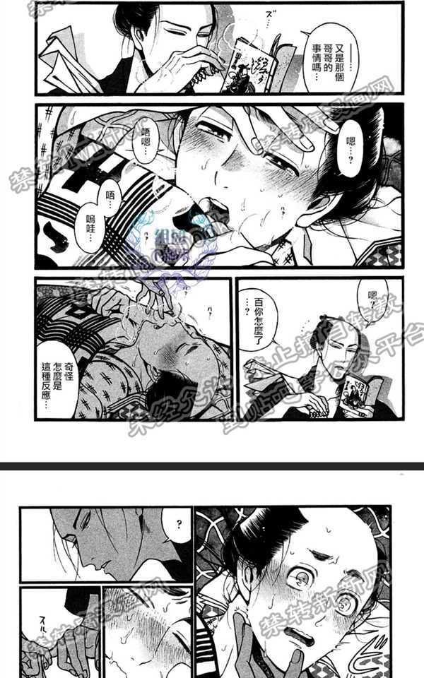 第6话4