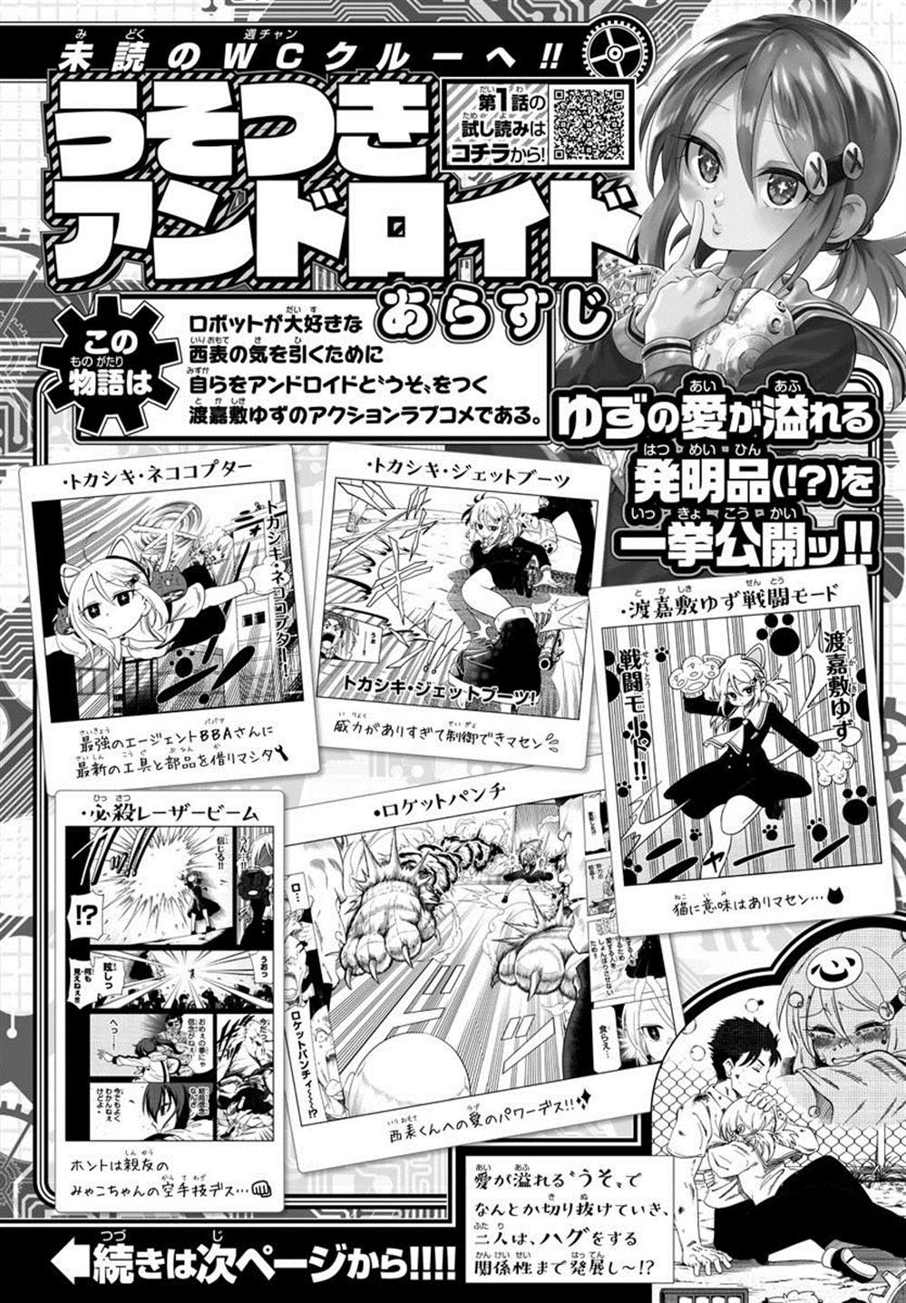 第26话0