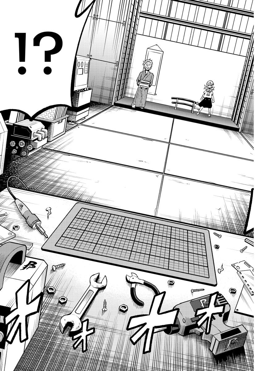 第23话4