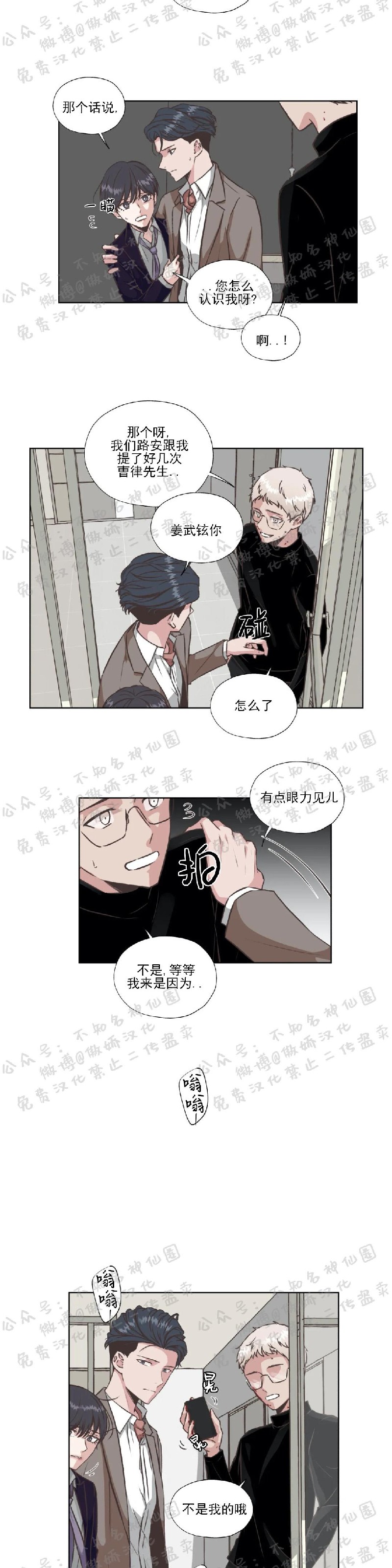 第19话2