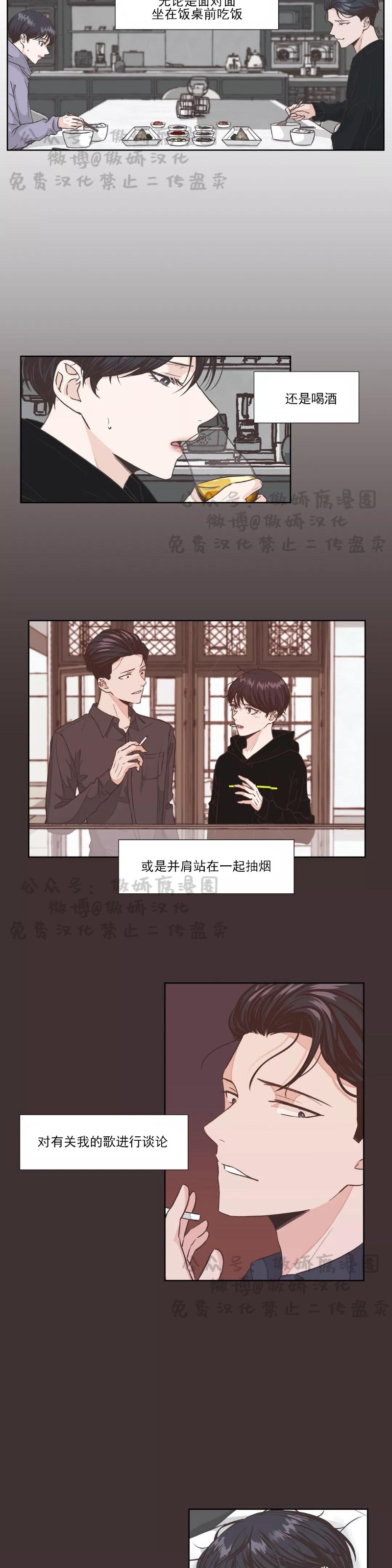第8话1
