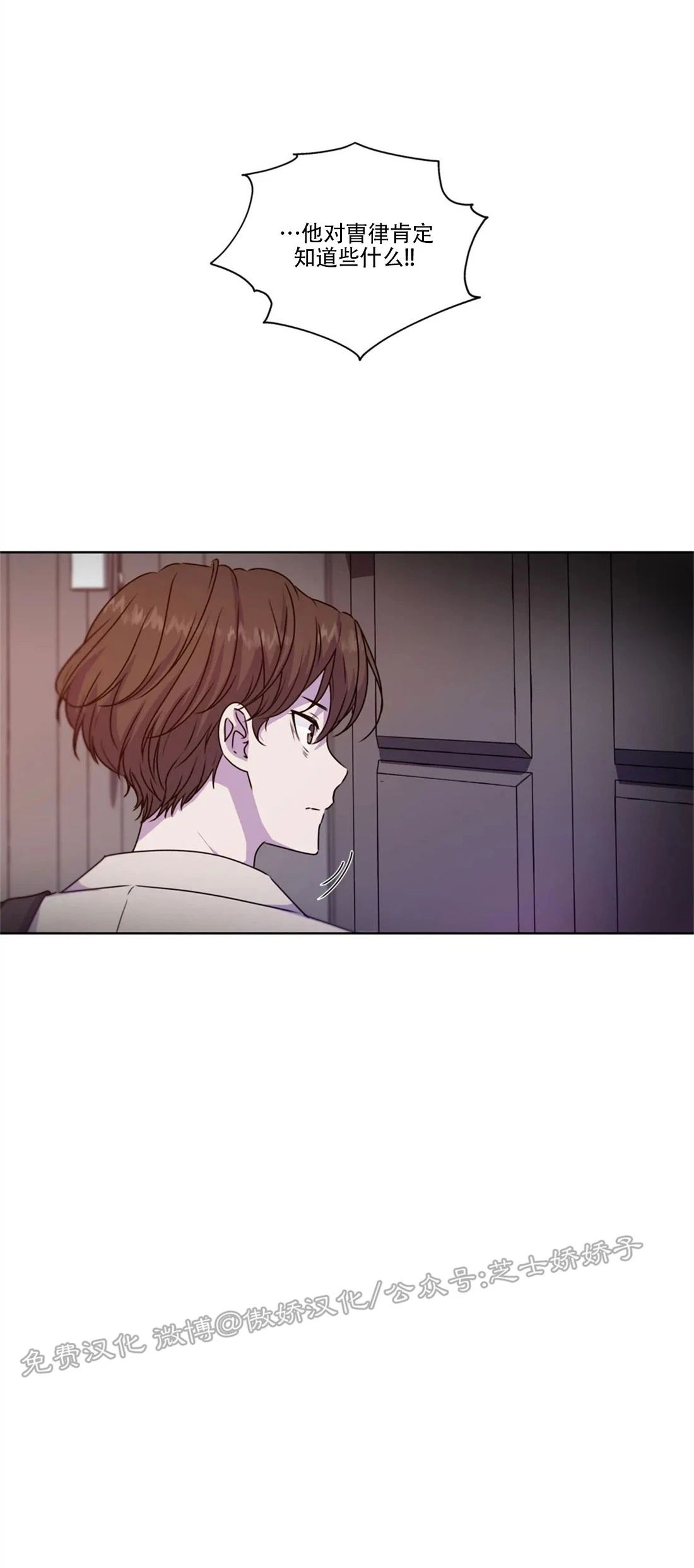 第57话2