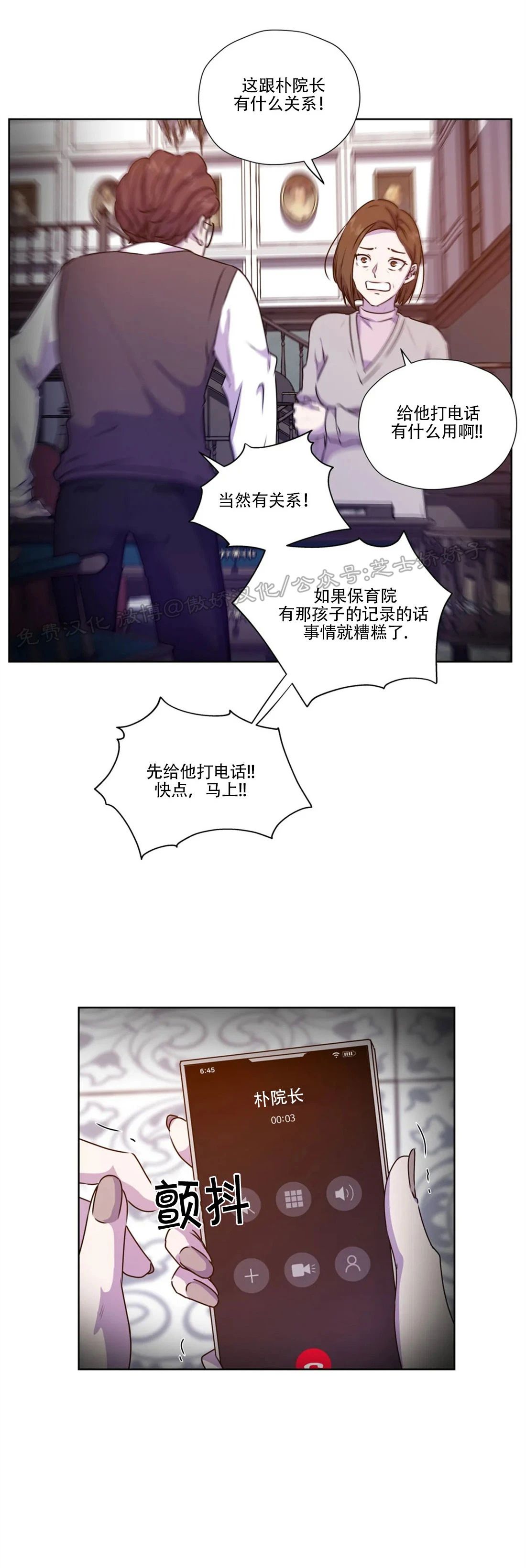 第57话4