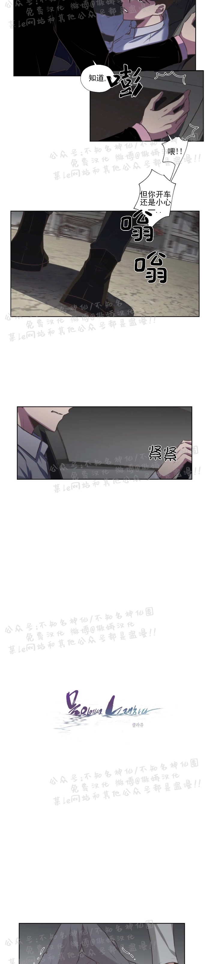 第25话1