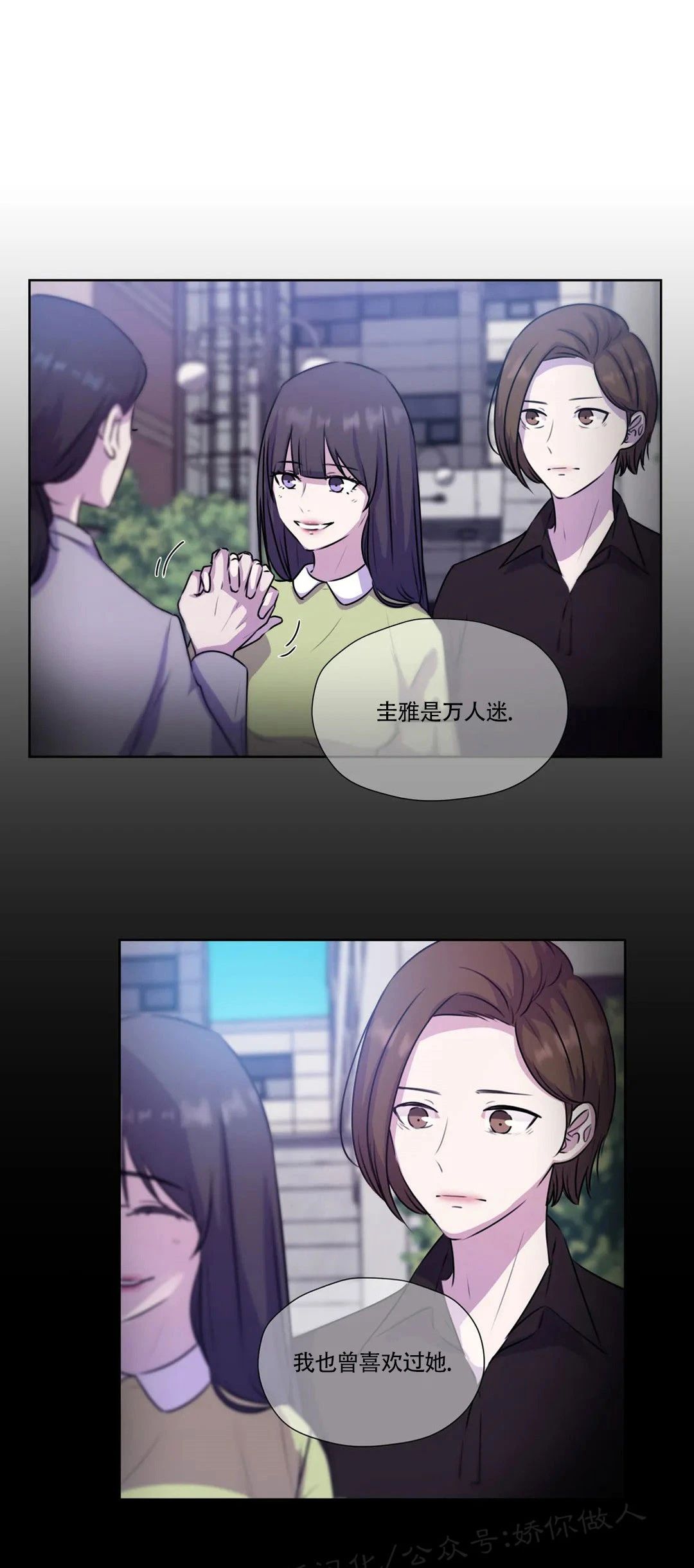 第60话2