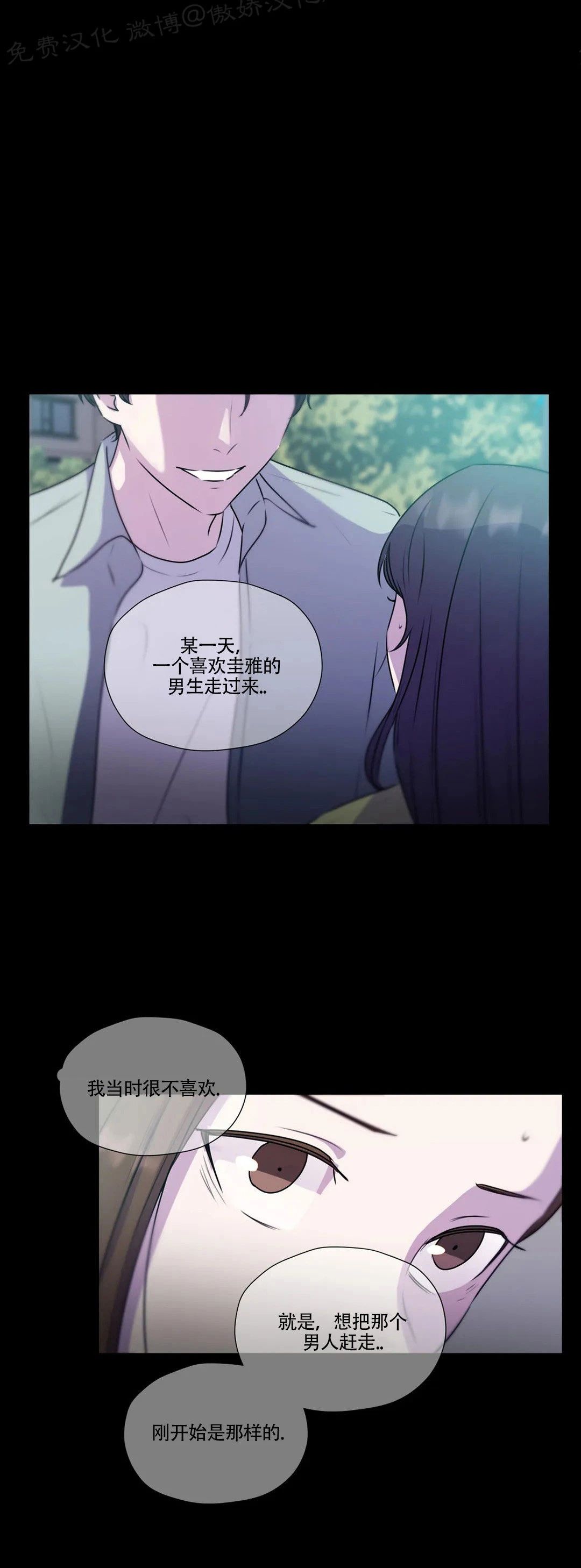 第60话3