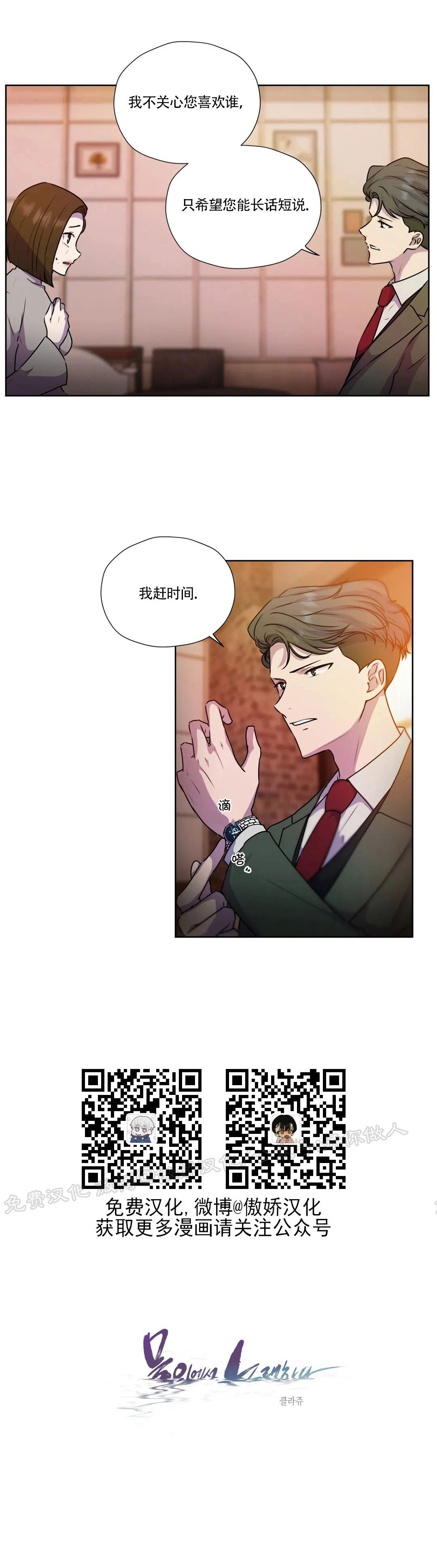 第60话1