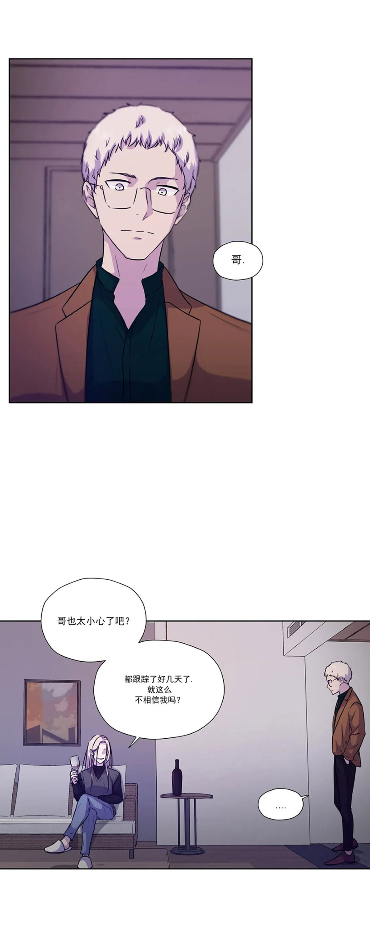 第38话4