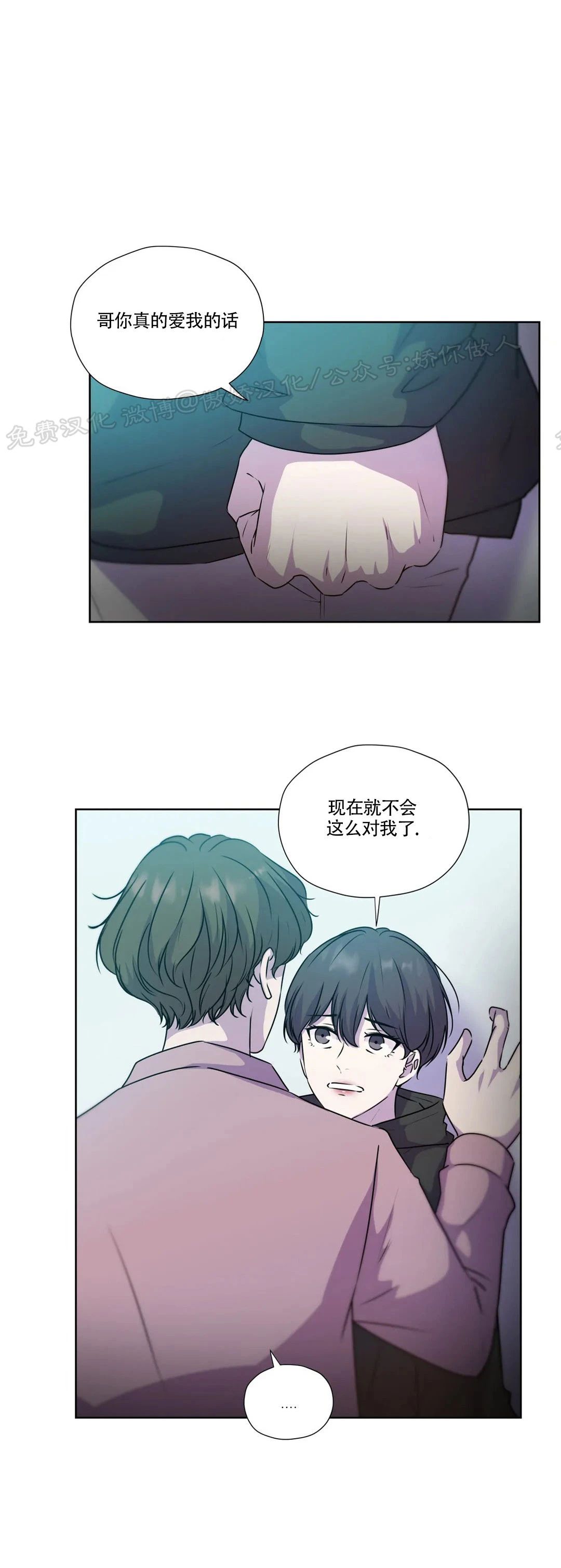第62话3