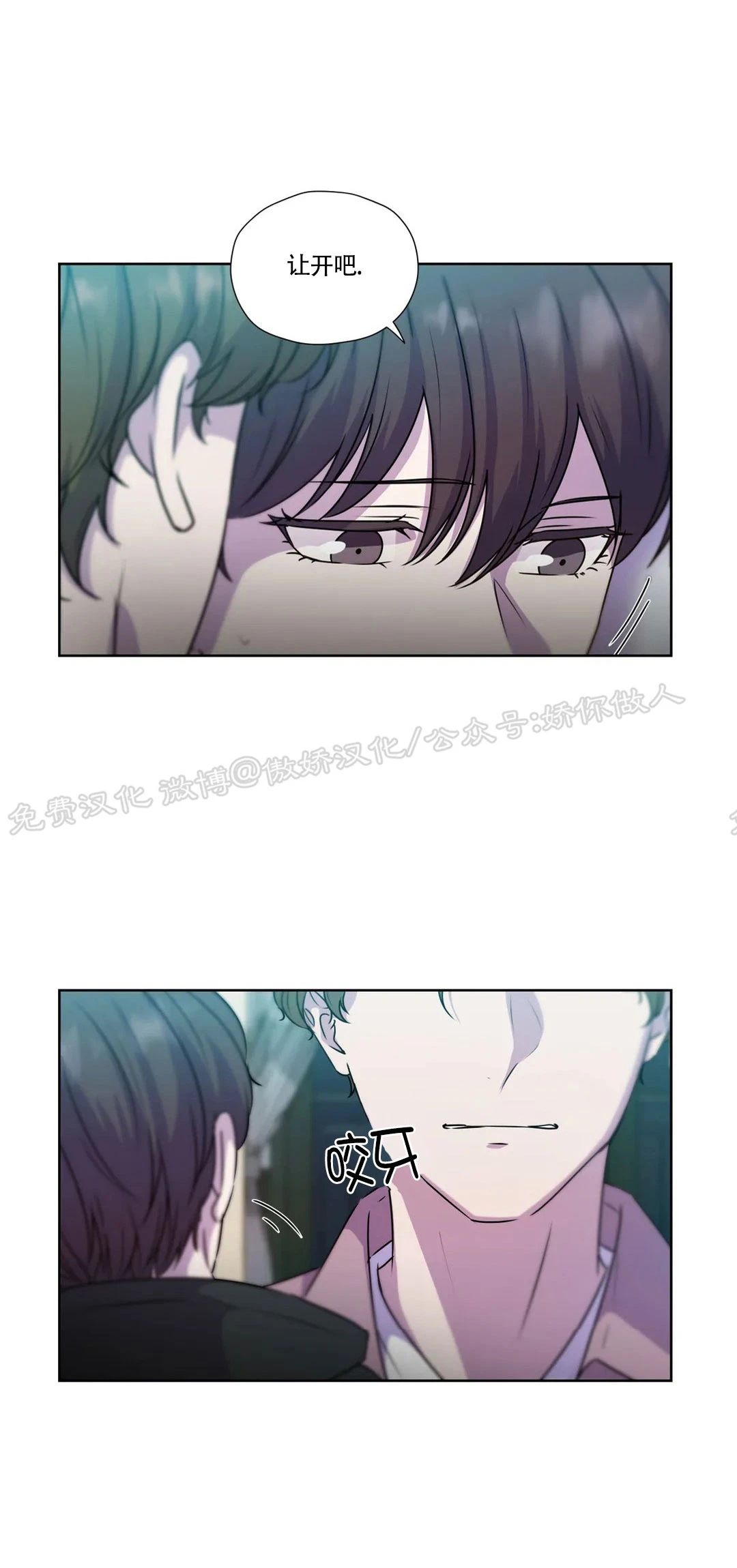 第62话4