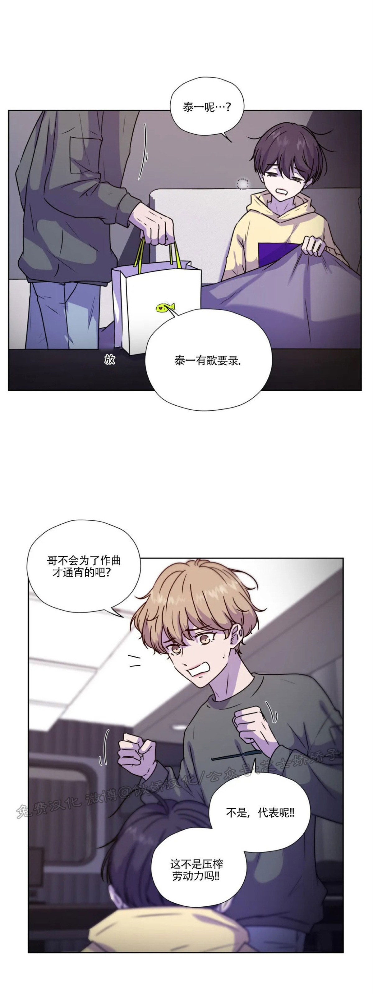 第49话4
