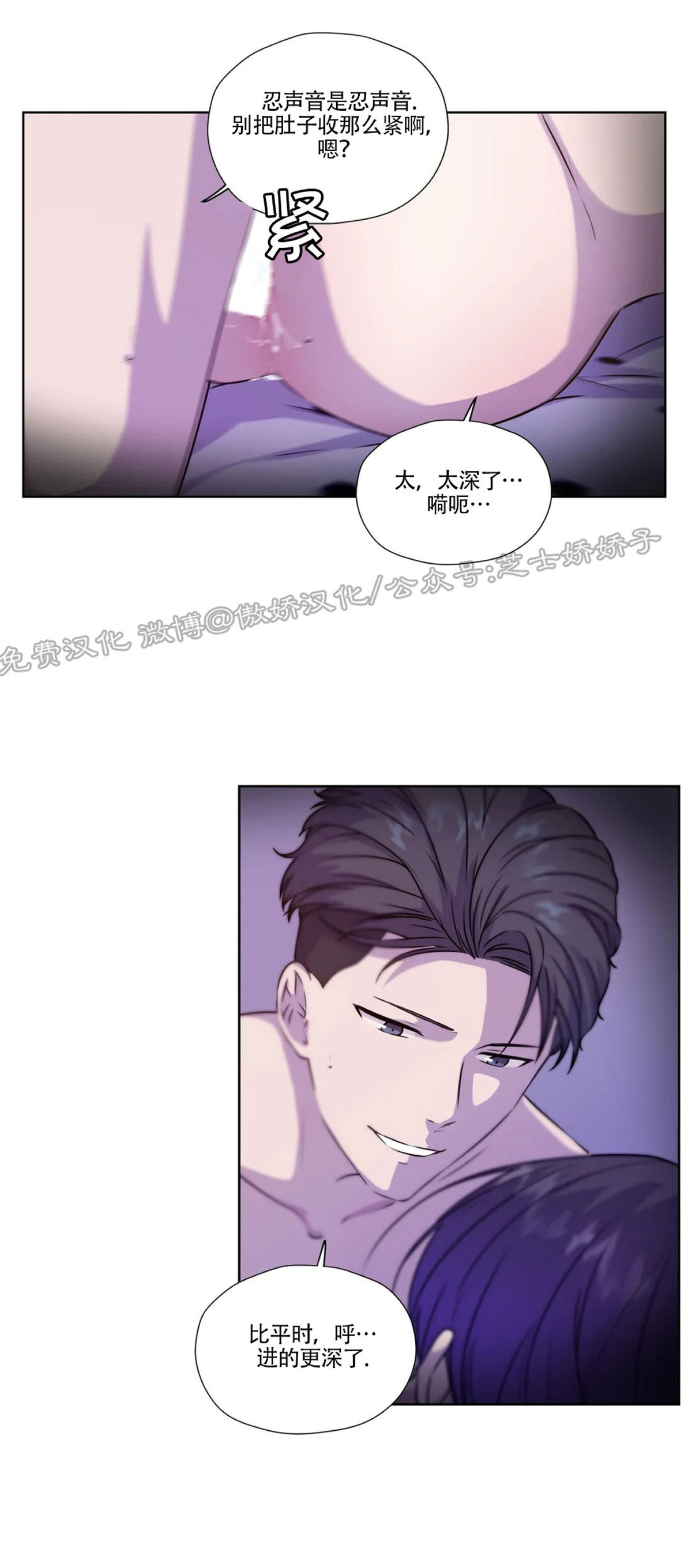 第52话1