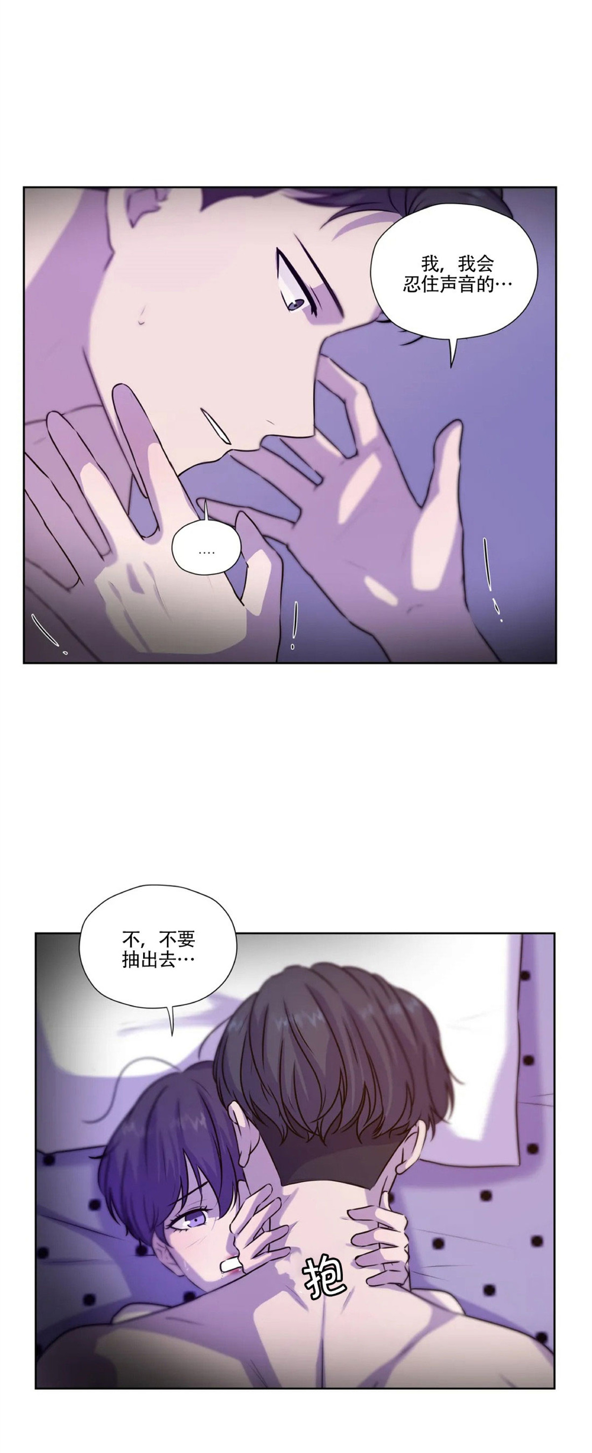第52话3