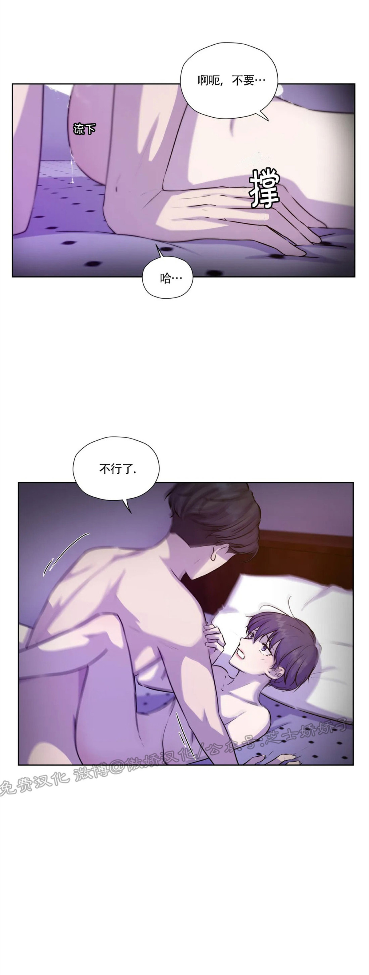 第52话2