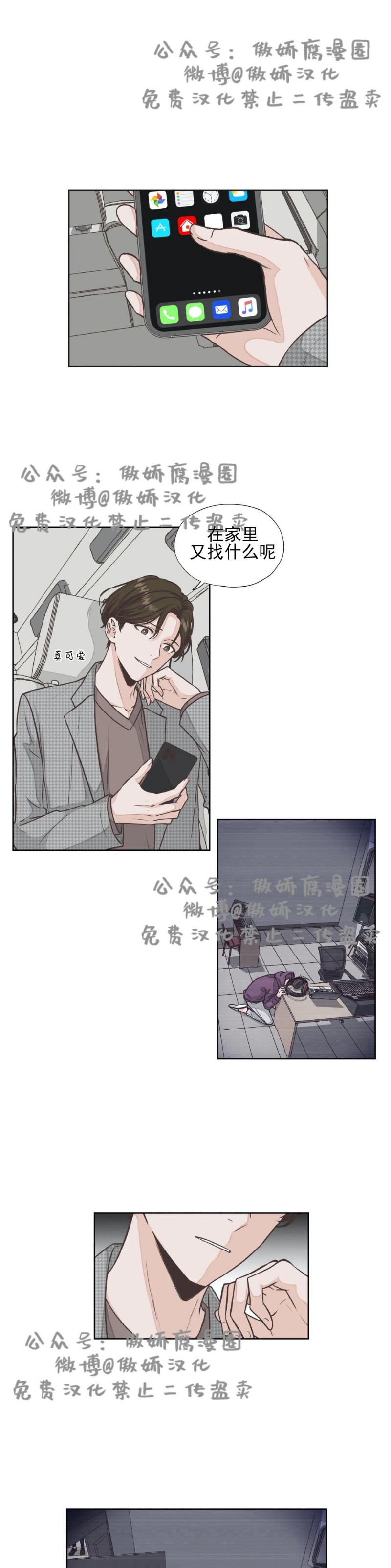 第11话0