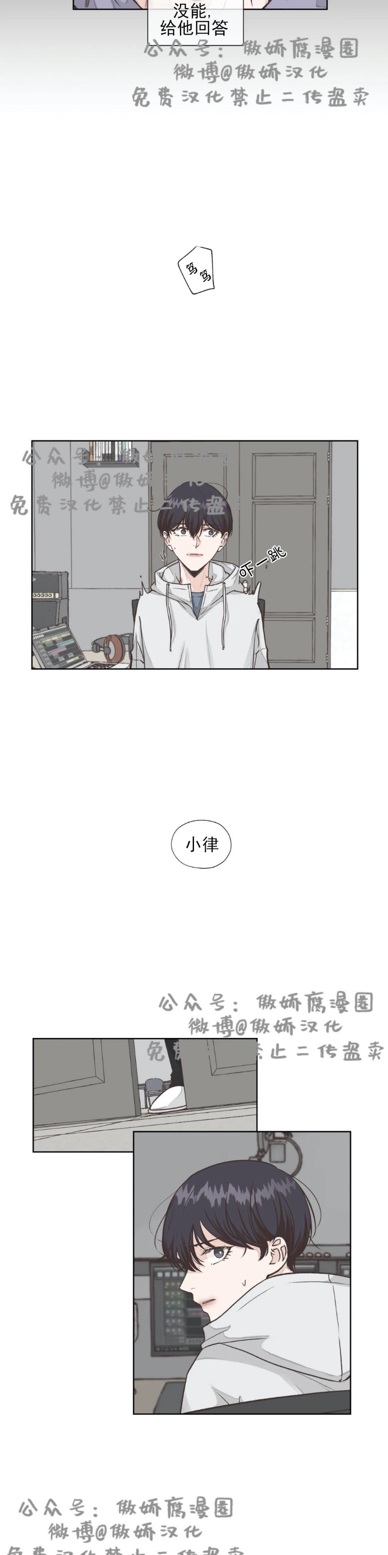 第11话3