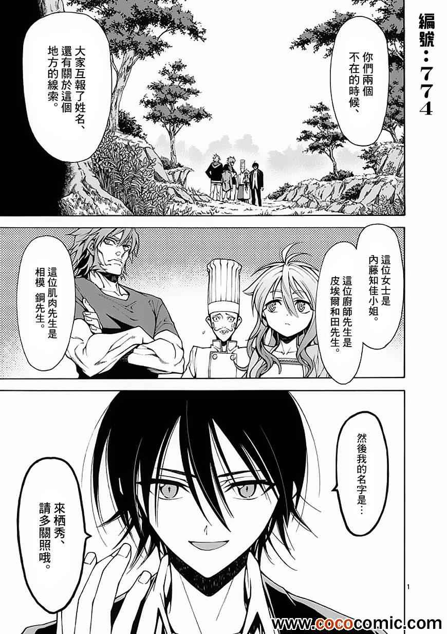 第17话0